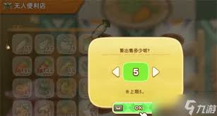 幻想生活i中的栗子获取方式详解——多途径获取资源指南

