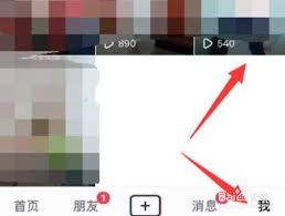 抖音平台中，如何移除他人对你的评论内容——为你详细讲解轻松删除他人在抖音上的评论技巧