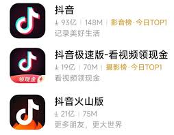 抖音火山版与抖音之间的主要差异在哪里？-抖音火山版和抖音的不同之处探析