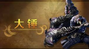 关于怪物猎人荒野中重型武器——大锤的操作指南及使用技巧