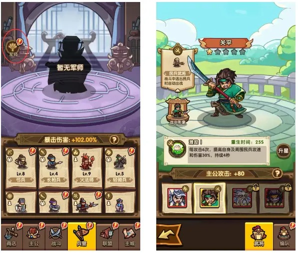 我在大主公中的军师养成策略与技巧揭秘