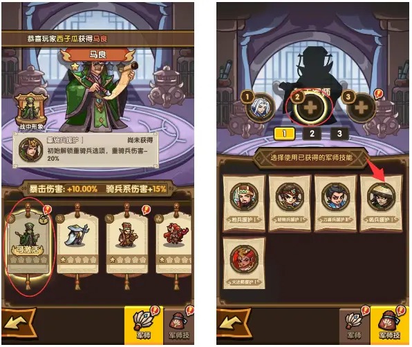 我在大主公中的军师养成策略与技巧揭秘