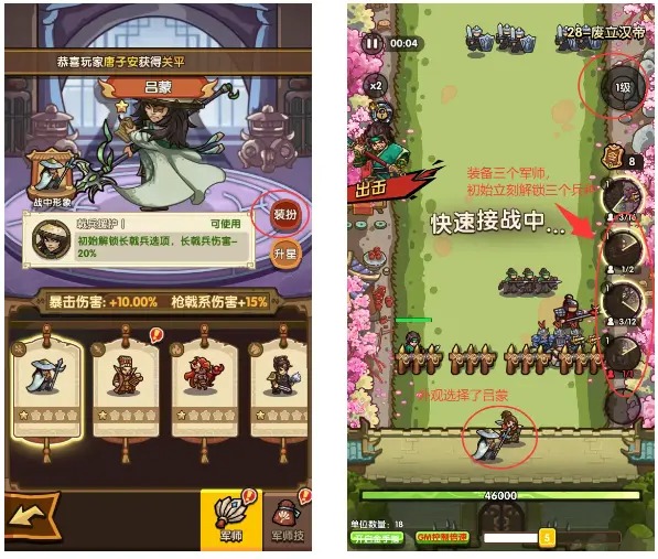 我在大主公中的军师养成策略与技巧揭秘