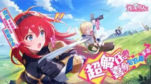 关于“龙魂旅人”中哪个队伍更佳——推荐几种优选的团队配置方案