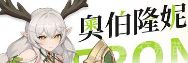 关于“龙魂旅人”中哪个队伍更佳——推荐几种优选的团队配置方案