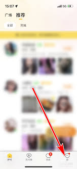 关于退出伊对账号的操作指南——即“如何注销伊对账号”  
