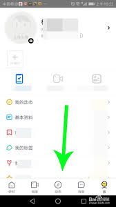 关于退出伊对账号的操作指南——即“如何注销伊对账号”  
