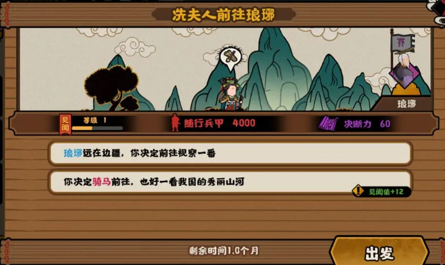 关于无悔华夏冼夫人的强度评估——值得抽取吗？