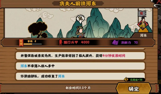 关于无悔华夏冼夫人的强度评估——值得抽取吗？