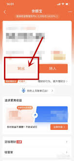 支付宝如何将余额提取至银行卡-详细指导：从支付宝转账到银行账户的方法