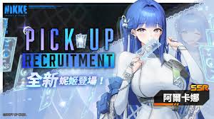 胜利女神阿尔卡娜的技能有哪些？——胜利女神新希望阿尔卡娜技能详细解析