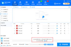 如何将PDF文件转换为Excel格式-实现PDF转Excel的方法
如何将PDF文件转换为Excel格式-实现PDF转Excel的方法