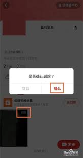 多多视频如何清除观看痕迹-多多视频删除浏览历史的操作指南 多多视频如何清除观看痕迹-多多视频删除浏览历史的操作指南