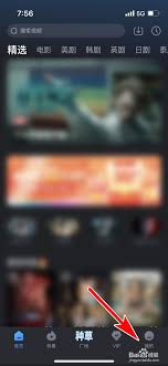 多多视频如何清除观看痕迹-多多视频删除浏览历史的操作指南 多多视频如何清除观看痕迹-多多视频删除浏览历史的操作指南