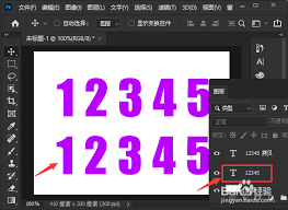 关于在图像处理软件中实现渐变延伸文字的技巧——以下是详细的PS制作方法介绍