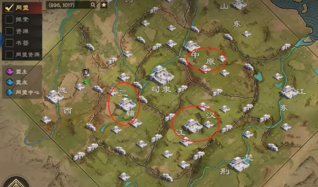 《偃武》联盟策略详解