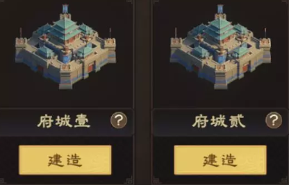 《偃武》联盟策略详解