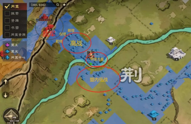 《偃武》联盟策略详解