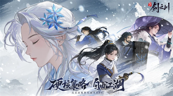 关于在《对决剑之川》中击败木怜Boss的新手攻略介绍