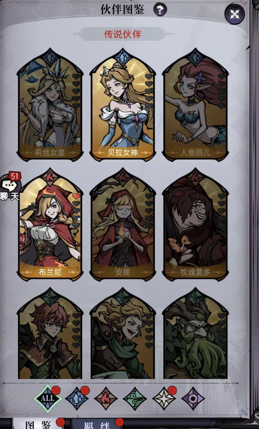 魔镜物语中获取安妮的方法全攻略