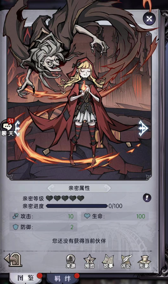 魔镜物语中获取安妮的方法全攻略