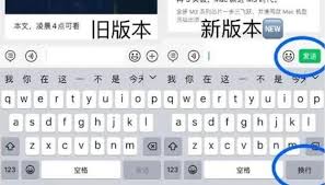 微信中独立的发送按钮通常位于何处？—探究微信各类场景下的发送按钮位置

