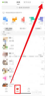 拼多多商家版分流方式的启用步骤详解—如何顺利开启拼多多商家版的客户分流功能