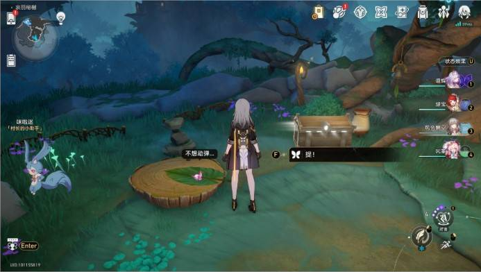 崩坏星穹铁道V3.4版本中关于若虫的详细位置示意图