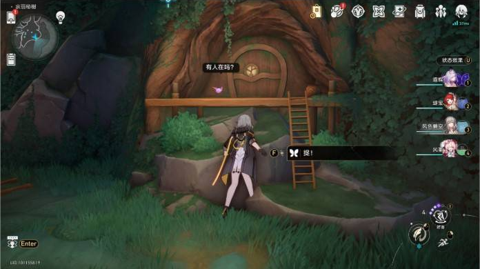 崩坏星穹铁道V3.4版本中关于若虫的详细位置示意图