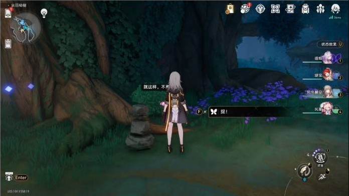 崩坏星穹铁道V3.4版本中关于若虫的详细位置示意图