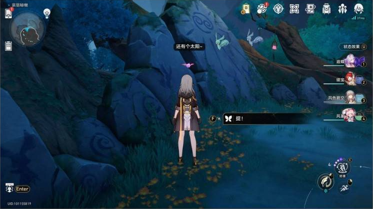崩坏星穹铁道V3.4版本中关于若虫的详细位置示意图