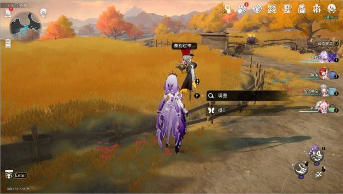 崩坏星穹铁道V3.4版本中关于若虫的详细位置示意图