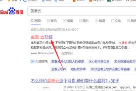 蓝奏云如何存储他人的分享资源——操作指南与技巧
蓝奏云如何存储他人的分享资源——操作指南与技巧