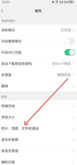 为什么通过微信拍摄的视频不会自动存入相册？-微信拍视频不保存到相册的详细原因解析