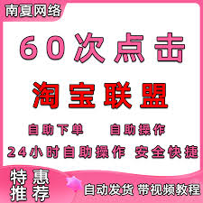 在淘宝购物时,如果遭遇因排队人数过多而导致的订单失败,应该采取哪些措施以解决这一问题? 在淘宝购物时,如果遭遇因排队人数过多而导致的订单失败,应该采取哪些措施以解决这一问题?