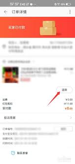 淘宝特价版店铺关闭的具体步骤和流程有哪些？