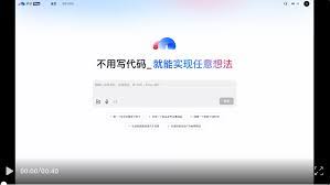 想要找到百度秒哒的官方网站链接吗？那么，百度秒哒的官网地址具体位于何处？
