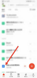 手机WPS中如何快速定位文件内容？——手机WPS在文档内查找信息的详细操作指南
