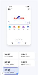 <h3>深度搜索百度版的使用指南 — 深度搜索百度版的操作流程</h3>
