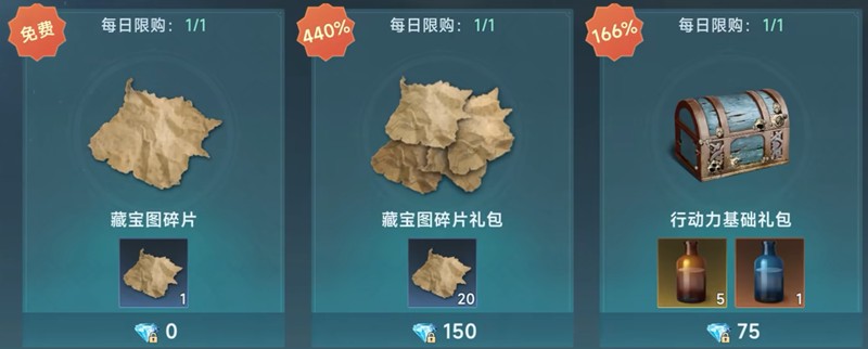 《大航海时代传说》中的行动力恢复机制详解