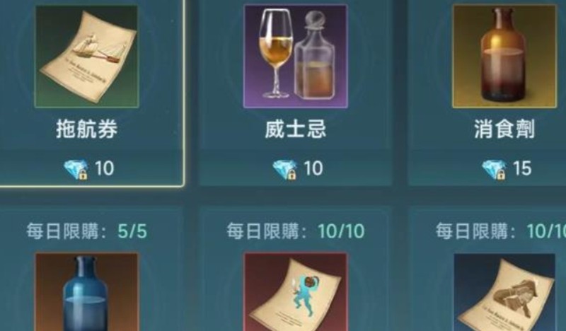 《大航海时代传说》中的行动力恢复机制详解