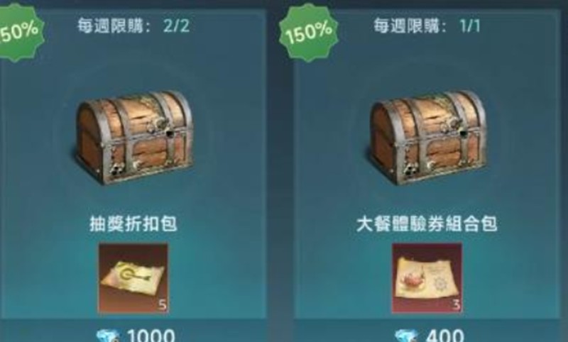 《大航海时代传说》中的行动力恢复机制详解