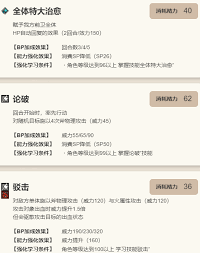 在歧路旅人：大陆的霸者中，赫兹的技能表现如何？-歧路旅人大陆的霸者赫兹技能效果评价