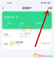 如何在叨叨记账中移除账户-操作指南