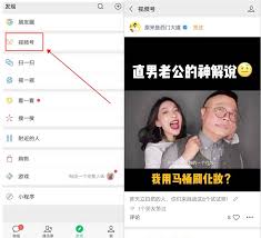 视频号中的好友能否看到你的评论呢？-关于视频号评论中好友是否可以浏览你的留言的问题