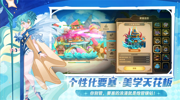 洛伊的移动要塞中各种建筑设施的升级策略及优先顺序

