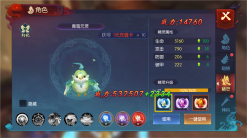 永夜魔君精灵与神兵的培养策略详解
永夜魔君精灵与神兵的培养策略详解