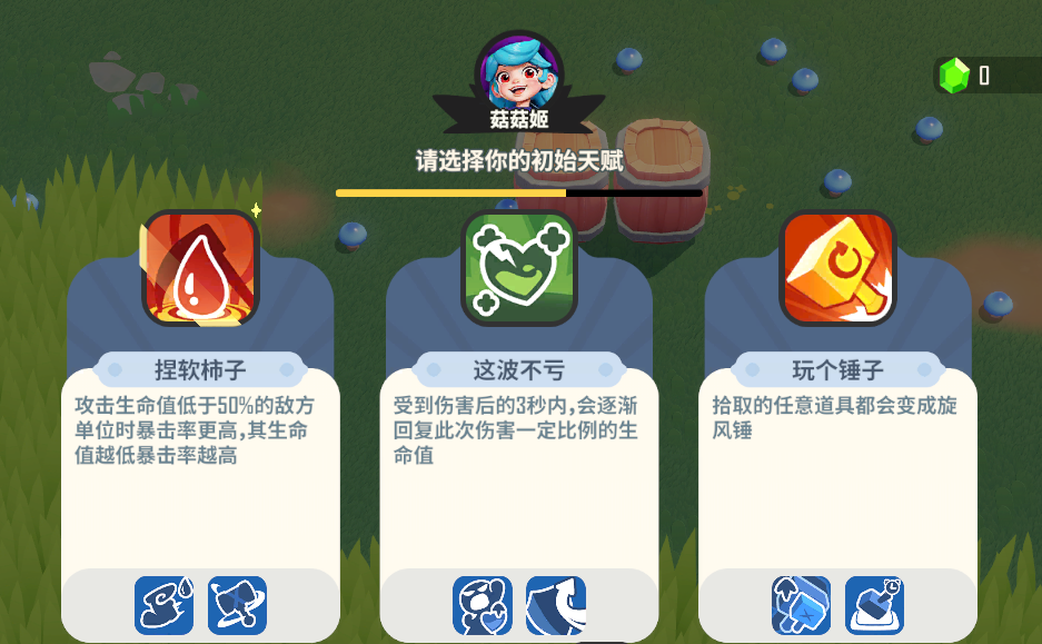 野蛮人大作战2的核心玩法全面详解