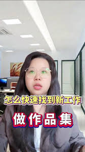 猎聘平台上如何上传个人作品集？- 猎聘上传作品集的方法详解