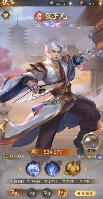 不良人破局段成天详细攻略解析